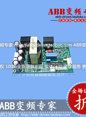 ABB变频器ACS880电源板ZPOW-591全新原装正品