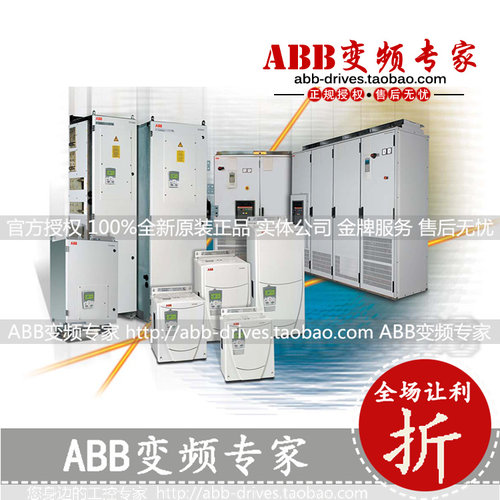 ABB直流调速器DCS800-S02-1200-05全新原装正品一级授权