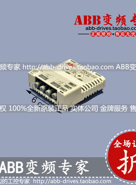 ABB变频器DDCS光纤通讯模块FDCO-02全新原装正品