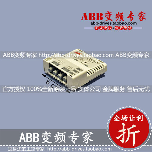 ABB变频器DDCS光纤通讯模块FDCO-02全新原装正品