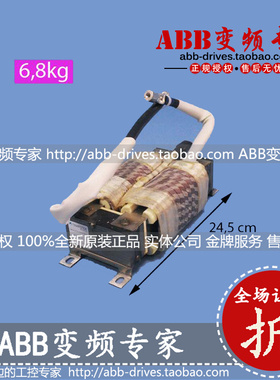 ABB变频器ACS880电抗器ZCHO-561/ZCHO-562/ZCHO-571全新原装正品