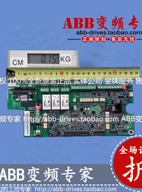 ABB变频器ACS510备件主板/控制板全新正品SMIO-01C