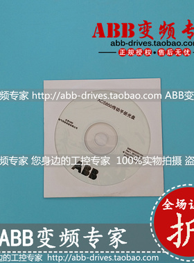 ABB变频器ACS850传动手册光盘全新原装正版