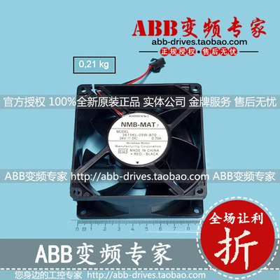 全新原装正品ABB变频器ACS510/550风机/风扇3615KL-05W-B70-EQ1