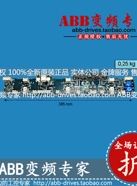 ABB变频器ACS800多传备件全新原装正品DSMB-02C