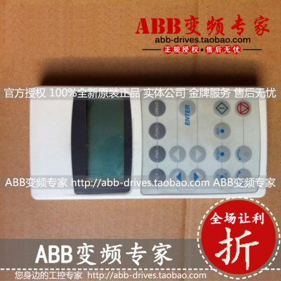 ABB变频器abb控制面板变频器