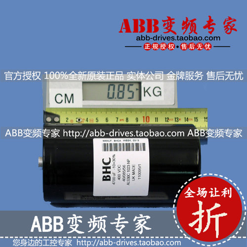 ABB变频器ACS800备件电容ALS30C1023NP 4700uF/400V全新原装正品