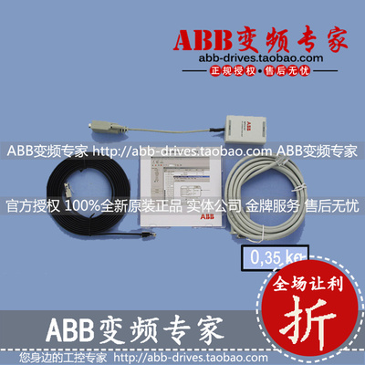 全新原装正品ABB变频器ACS800编程工具DriveWindow 2.x