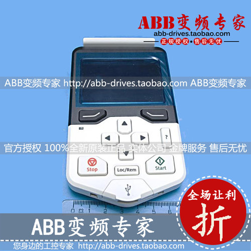 ABB变频器ACS880助手型中文控制盘ACS-AP-I全新原装正品一级授权