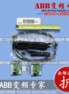 ABB变频器备件控制盘接口套件ADPI-01全新原装正品