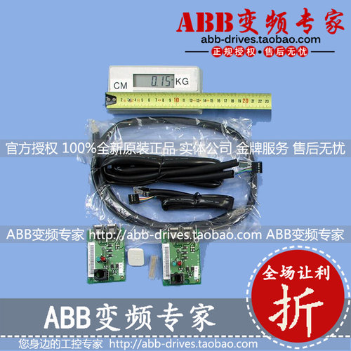 ABB变频器备件控制盘接口套件ADPI-01全新原装正品