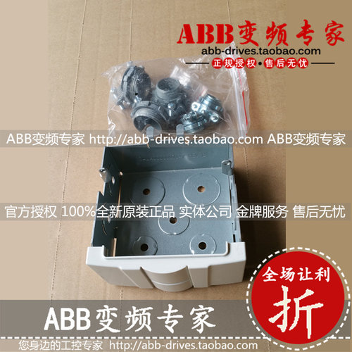 ABB备件ACS510/550底部外壳安装组件