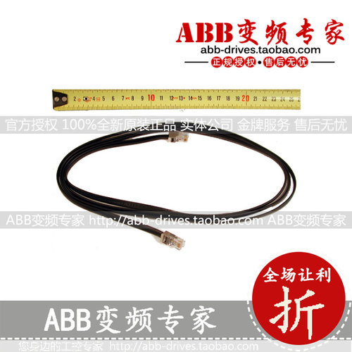 ABB变频器ACS800面板延长线全新原装正品