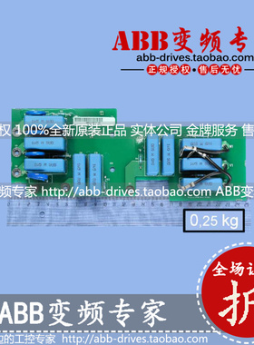ABB变频器ACS510/550备件滤波板SRFC4510C全新原装正品