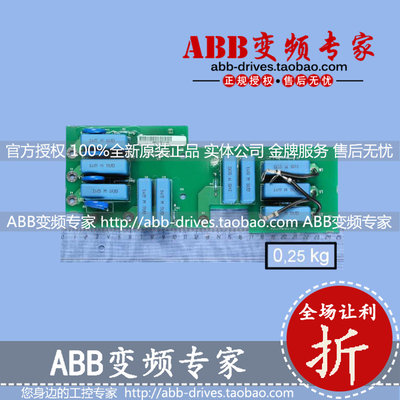 ABB变频器ACS510/550备件滤波板SRFC4510C全新原装正品