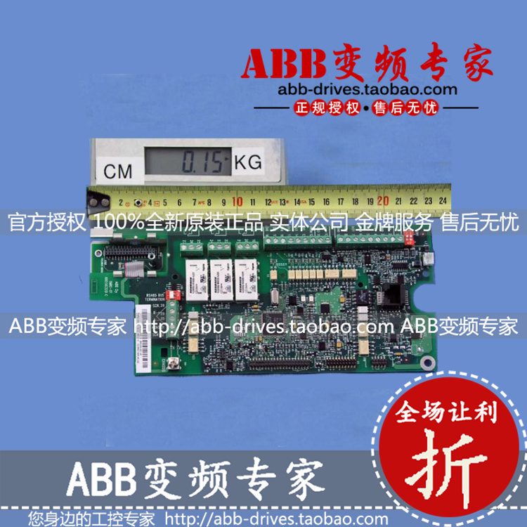 ABB变频器ACS550备件主板/控制板全新正品SMIO-01C