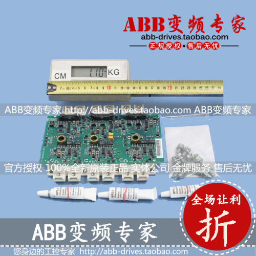 ABB变频器备件FS225R12KE3/AGDR-71C全新原装正品