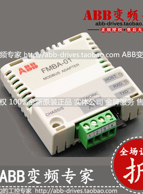 ABB变频器总线适配器FMBA-01