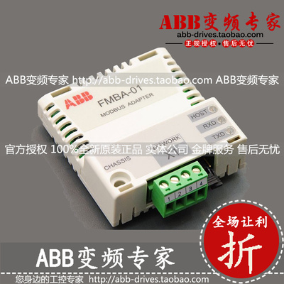 ABB变频器总线适配器FMBA-01