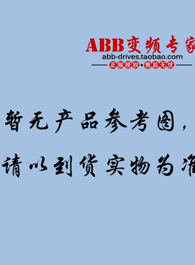 全新原装正品ABB变频器ACCS510/550备件SKD-145/16