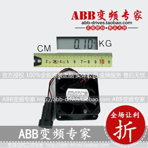 ABB变频器ACS800全新正品备件/风机/风扇2410ML-05W-B60-EQ5