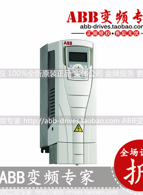 ABB变频器ACS510-01-031A-4+B055全新原装15KW/31A/三相380V