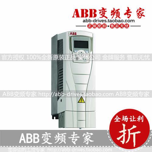 ABB变频器ACS510-01-031A-4+B055全新原装15KW/31A/三相380V