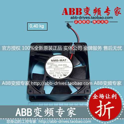 ABB变频器ACS510/550全新正品备件/风机/风扇4715SL-05W-B60-DQ1