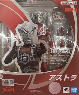 O乐翻天O万代 SHF 阿斯特拉 奥特曼 ASTRA 雷欧奥特曼 雷欧弟弟