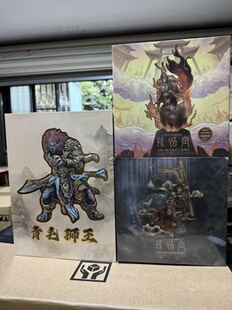 FURY TOYS 狂怒工作室 山海魔神录 西游记 大闹天空 孙悟空青狮精