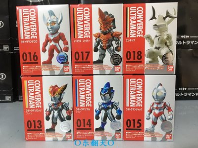 O乐翻天O万代 CONVERGE ULTRAMAN 03杰克泰罗罗布伽古拉艾雷王