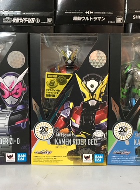 O乐翻天O万代 SHF 假面骑士Zi-O 时王 Geiz 盖茨 WOZ 沃兹 现货