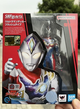 O乐翻天O万代 SHF 德凯 戴卡奥特曼 闪亮闪光形态 新生戴拿 现货