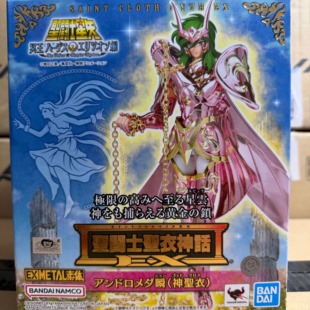 圣衣神话EX 圣斗士 仙女座瞬 神圣衣 手办 全新现货 可动 万代