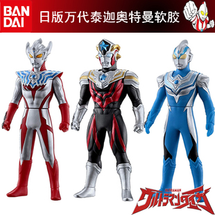 O乐翻天O万代正版 软胶奥特曼 泰迦 泰塔斯 风马 黑暗特利伽 初代