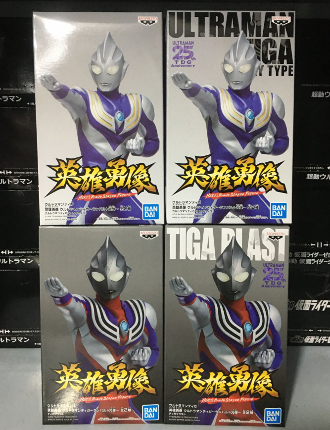 眼镜厂英雄勇像万代迪迦奥特曼