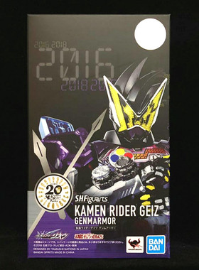 全新现货 万代 魂限定 SHF假面骑士Zi-O时王 Geiz 盖茨 Genm装甲