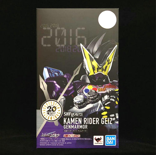 魂限定SHF假面骑士盖茨Genm装甲