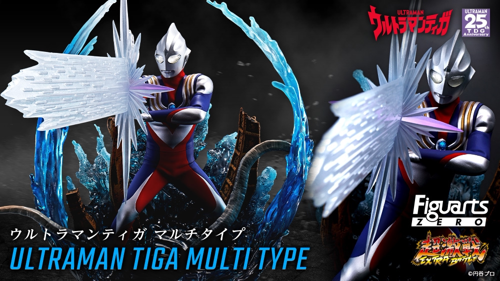 o乐翻天o万代 figuarts zero fz 超激战 迪加 迪迦奥特曼复合形态