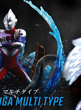 O乐翻天O万代 Figuarts Zero FZ 超激战 迪加 迪迦奥特曼复合形态