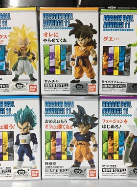 现货 万代 盒蛋 食玩 龙珠 ADVERGE 11 悟天克斯 短笛 乐平 悟空