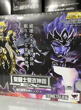 万代动漫圣斗士星矢EX圣衣神话