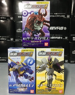 万代 PB 食玩 数码宝贝 掌动2 系列套装 钢铁加鲁鲁 神圣天使兽