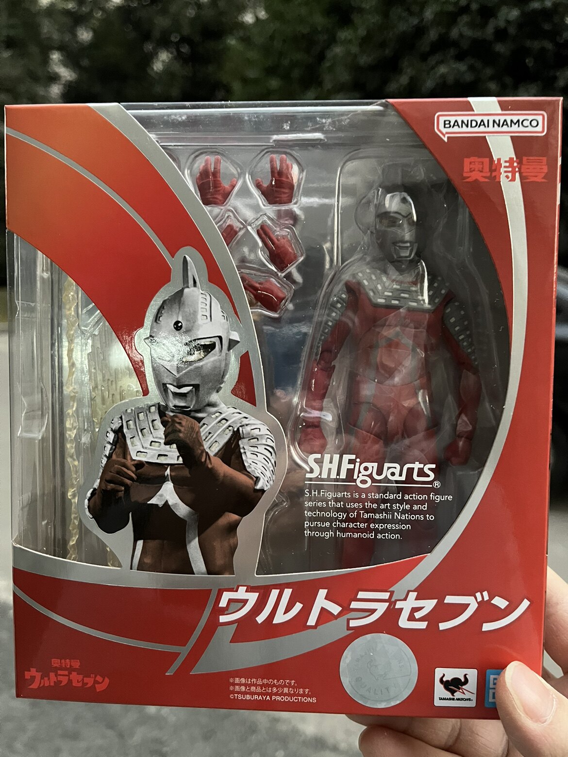 o乐翻天o万代 shf赛文奥特曼 七爷 seven 超人7号 再版 现货