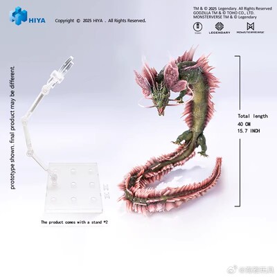 海雅哥斯拉大战金刚2提亚马特