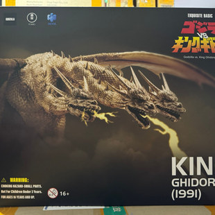 现货 HIYA海雅 哥斯拉vs王者基多拉1991 王者基多拉 成品可动手办