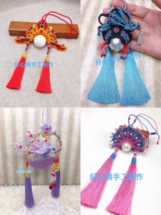 刀马旦花嫁貂蝉 星恬 虞姬 财神 凤凰展翅翱翔 配珠散珠配件链接