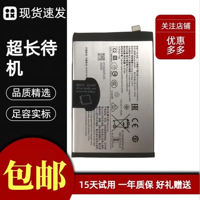 适用于vivo y39 5g电池 V2436 V2443 V2444A原装电池ba89手机电池