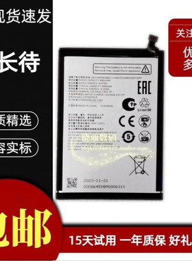 适用于中兴 E6706ZTE-B电池ZTE Blade V60 Z2356 Axon60 lite电池