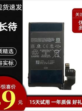 适用谷歌Google pixel pro电池 GUKD8手机电池 pixel8pro原装电板
